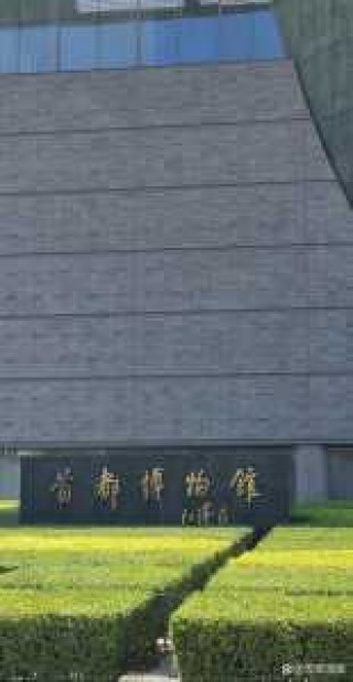 首都博物馆免费参观吗，首都博物馆免费么