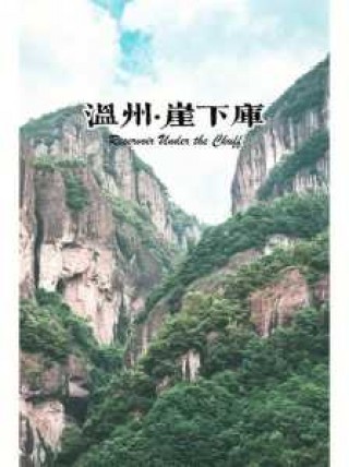 楠溪江旅游攻略三日游，楠溪江二日游攻略