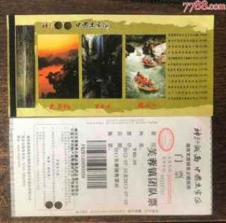 芙蓉镇门票优惠政策？芙蓉镇门票免费政策？