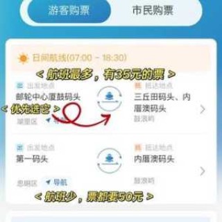 厦门鼓浪屿船票怎么买，厦门散客怎样去鼓浪屿？