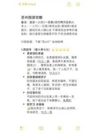 南京当地旅行社一日游？南京当地旅行社一日游攻略？