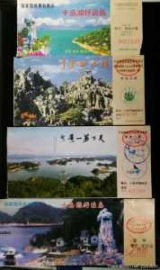 千岛湖门票多少钱一张，千岛湖门票多少钱一张,梅峰岛