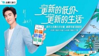 周边游旅行网官方网站？搜索周边旅游？