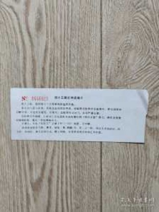 十三陵门票多少钱一张？十三陵门票多少钱一张,共开放多少个陵？