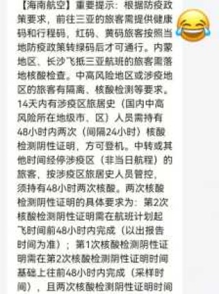 同程网飞机票预订官方网站，同程飞机票查询预订？