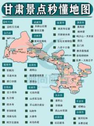 敦煌周边景点地图？敦煌周边有什么好玩的？