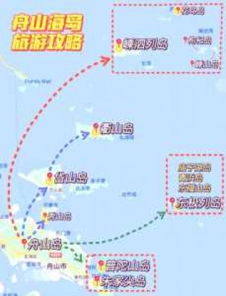 舟山自驾游最佳路线图？舟山市自驾游路线推荐？