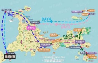 嵊泗列岛自驾游玩攻略2天？嵊泗列岛游玩攻略3天？