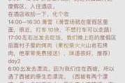 长白山几月份去比较好，吉林长白山几月份去比较好