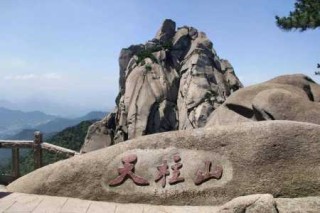 安徽景区排名前十名，安徽景区排名前十名有哪些？