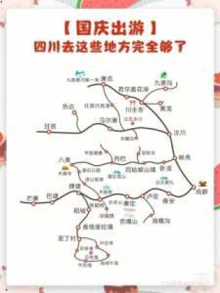 重庆周边自驾游攻略三日游？重庆周边自驾游攻略三日游路线？