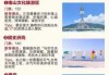 三亚自由行攻略最详细？三亚自由行攻略 游玩路线？