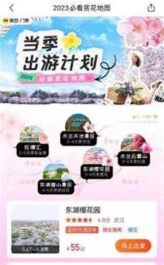 鼋头渚门票优惠政策2021，鼋头渚门票优惠政策最新