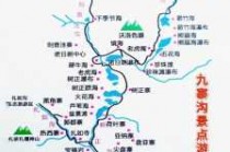 九寨沟旅游线路攻略？九寨沟景区攻略路线？