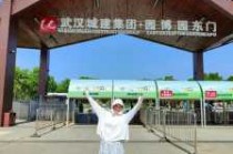 武汉园博园门票多少钱，2025园博园免费时间表