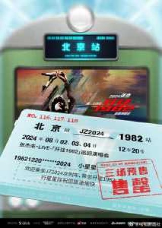 北京鸟巢门票多少钱一张，北京鸟巢收费吗