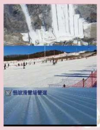沈阳滑雪场排名，沈阳滑雪场排名哪里好