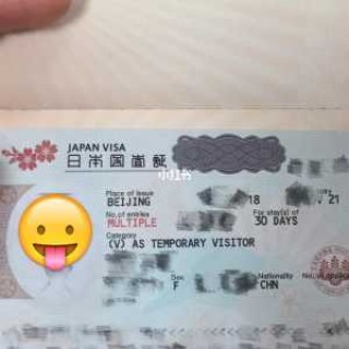 日本旅游签证多少钱，日本旅游签证多少钱能办下来？