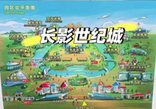 长影世纪城必玩项目？长影世纪城游玩项目？