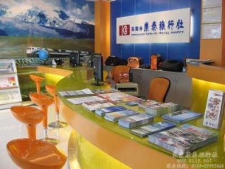东莞康辉旅行社官方网站，东莞康辉旅行社官方网站电话