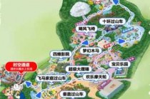 长隆欢乐世界地图？广州长隆欢乐世界地图？