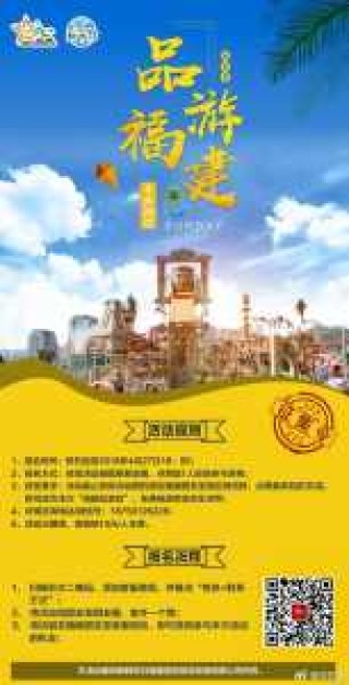 贵安水世界攻略？贵安水世界攻略 大众？