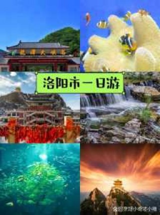新安龙潭大峡谷景区，新安龙潭大峡谷景区农家院