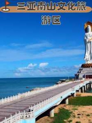 三亚必去的几个景点有，三亚必游八大景点推荐？