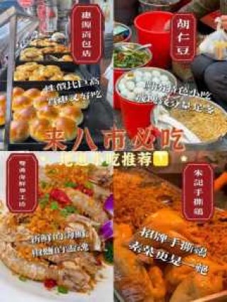 厦门中山路必吃的美食，厦门中山路必吃的美食沙茶面