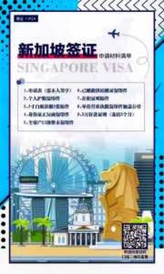 中国旅行社深圳分社，中国旅行社深圳办事处