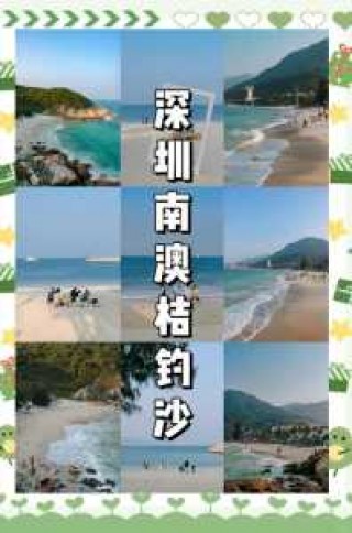 深圳杨梅坑游玩攻略，深圳杨梅坑旅游攻略超详细？