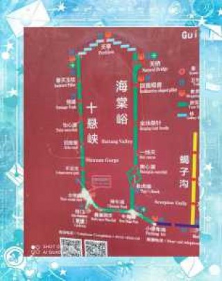 野三坡百里峡景区门票的简单介绍