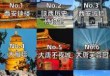 西安大唐芙蓉园图片？西安大唐芙蓉园值得看吗？