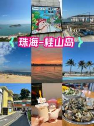 珠海梦幻水城图片，珠海市梦幻水城门票多少钱一张？