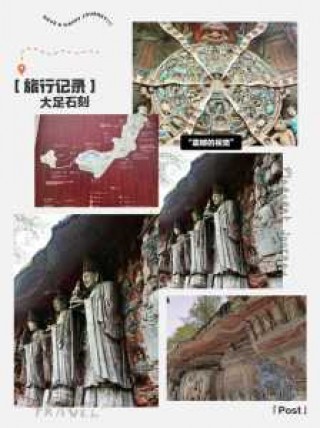 重庆旅行社旅游报价单，重庆旅行社旅游报价单模板？