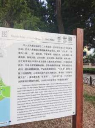 青岛八大关旅游攻略，青岛八大关风景区门票费用