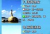 珠海免费旅游景点大全？珠海免费旅游景点大全排名？