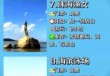 珠海免费旅游景点大全？珠海免费旅游景点大全排名？