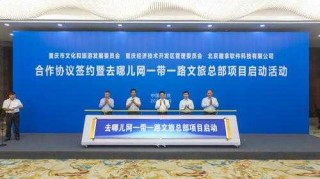 北京旅游团购网？北京旅游团购物店的东西怎么样？
