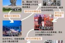 长沙三日游最佳攻略，长沙三日游最佳攻略广州→长沙？