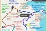 设计一条旅游线路作业，设计一条旅游线路作业两日游镇江？