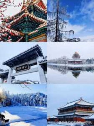 适合冬天旅游的地方有哪些，有什么适合冬天旅游的地方？