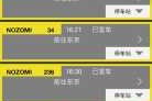 今日航班动态查询实时跟踪，今日航班查询官方网站