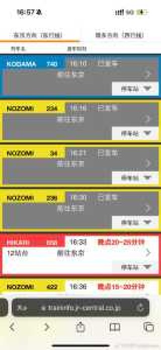 今日航班动态查询实时跟踪，今日航班查询官方网站