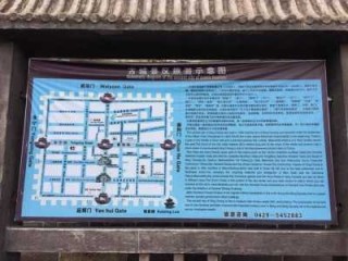 辽宁兴城旅游攻略，辽宁兴城旅游攻略住宿