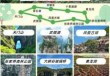 张家界武陵源新青年世界旅行社，张家界武陵源旅游职业学校？