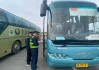 客运中心车票查询网上订票，客运中心车票查询网上订票怎么订