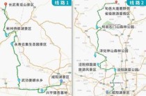 三日游旅游线路设计方案，三日游旅游线路设计范文
