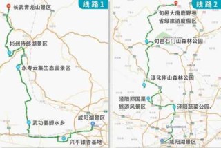 三日游旅游线路设计方案，三日游旅游线路设计范文