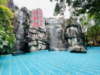 新银盏温泉度假村酒店，新银盏温泉度假村酒店图片